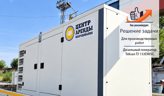 Проекты